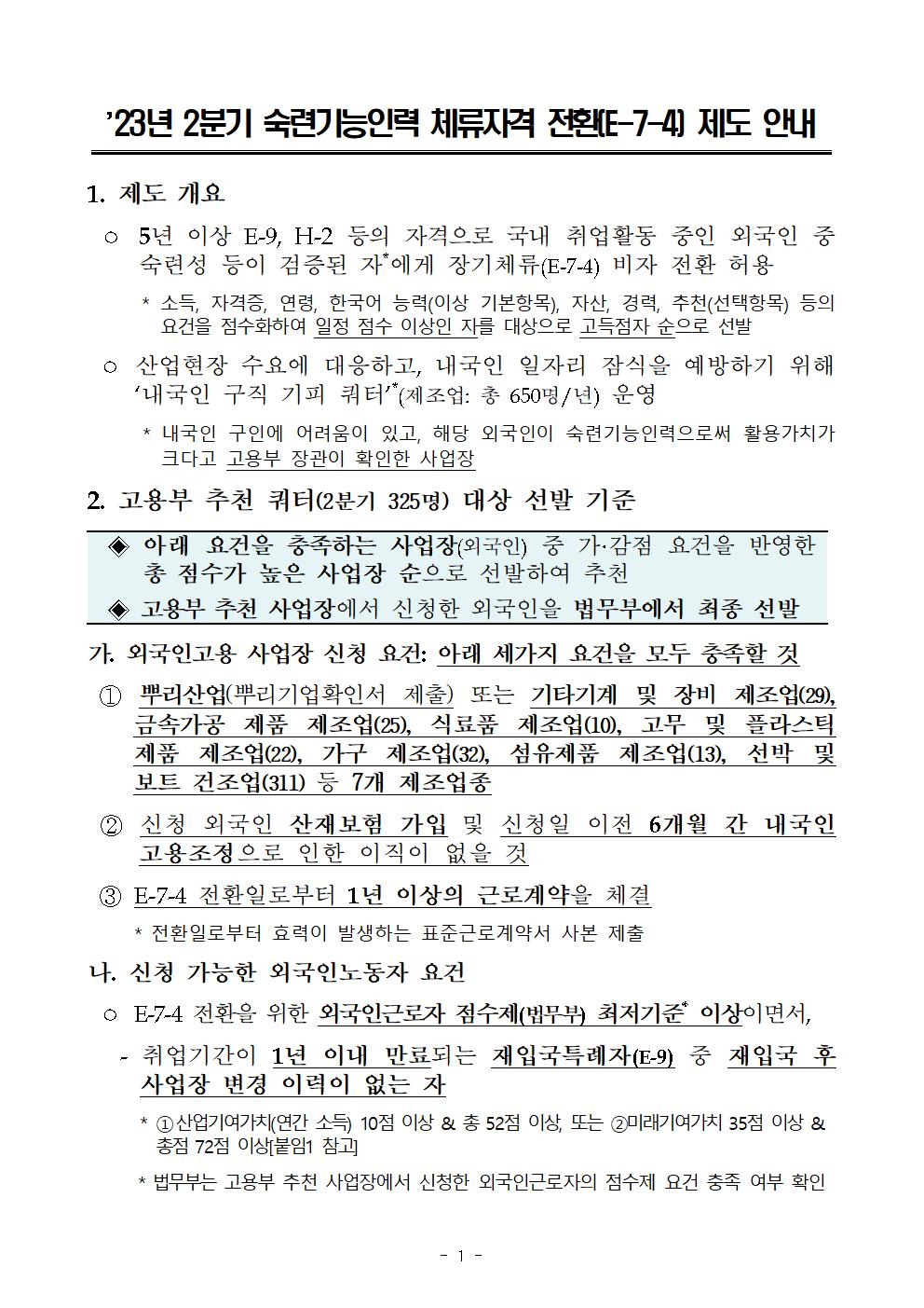 첨부이미지