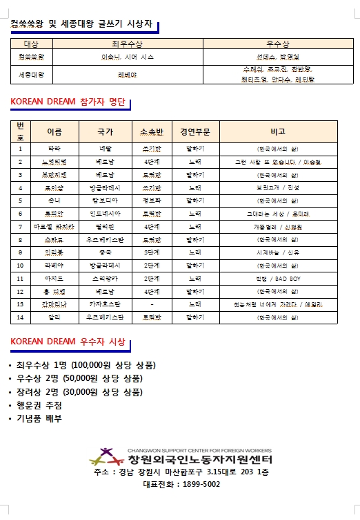 첨부이미지