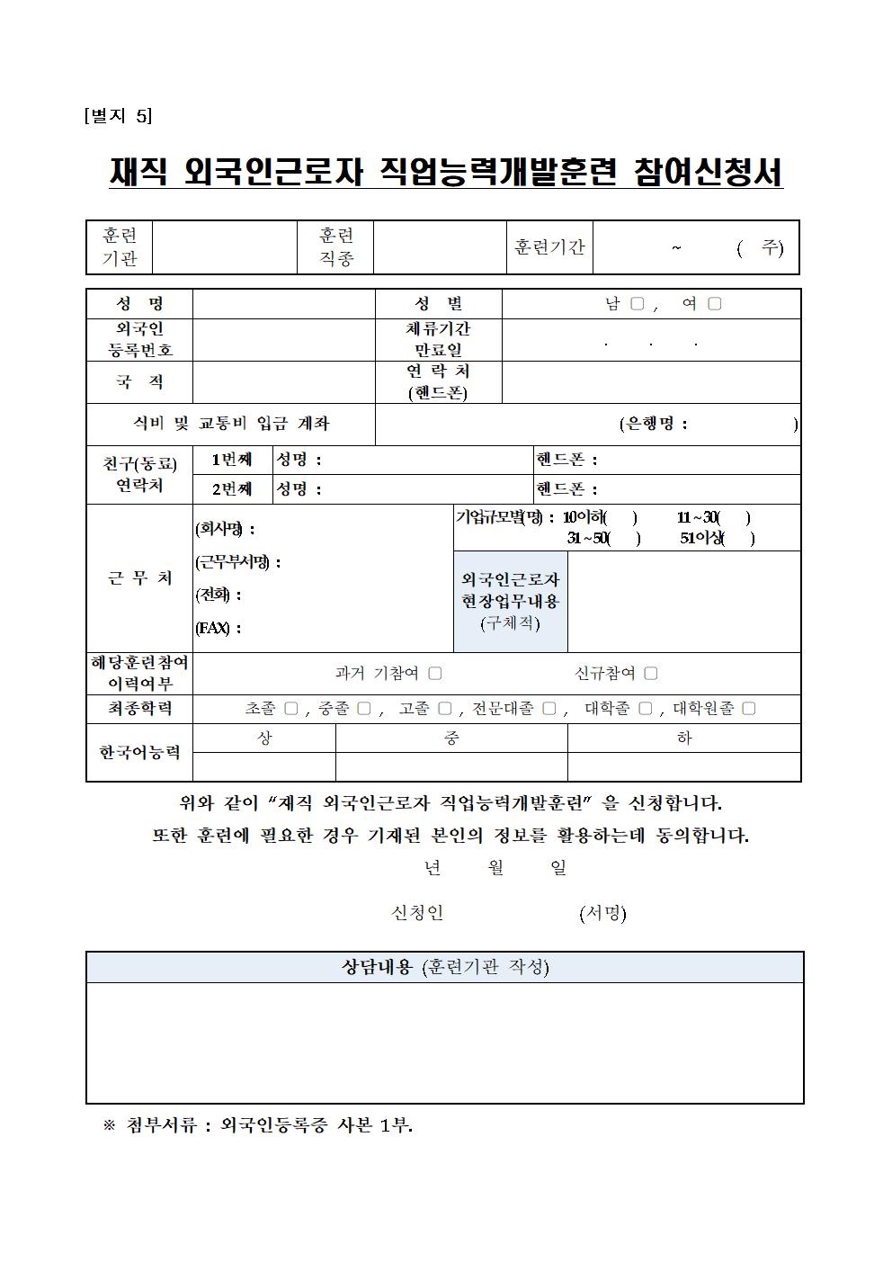 첨부이미지