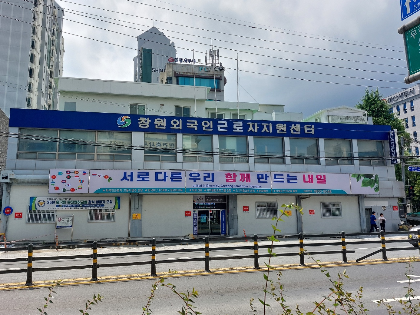 서로 다른 우리 함께 만드는 내일 팝업이미지