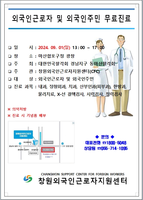 공지사항 썸네일이미지