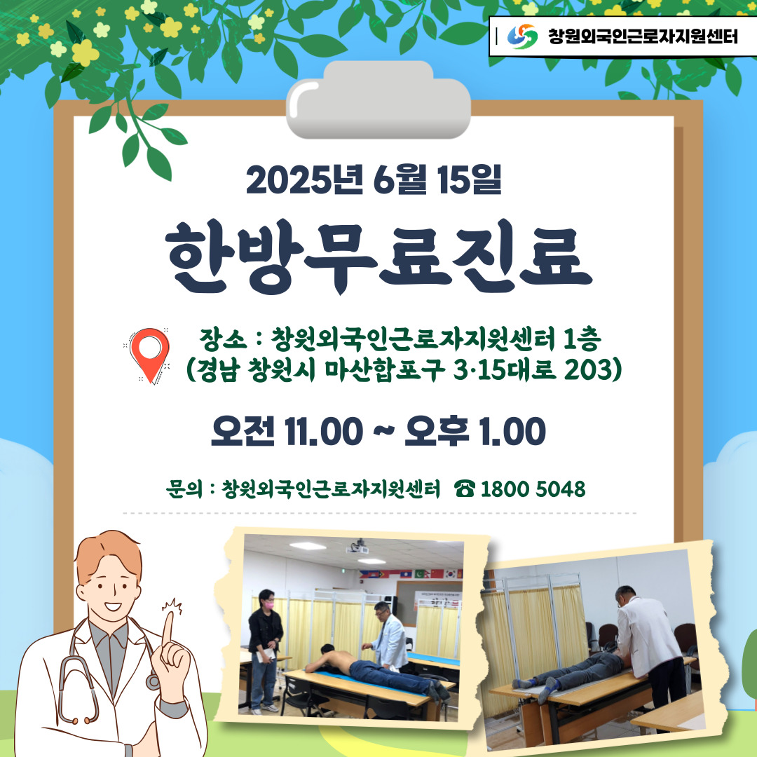 공지사항 썸네일이미지