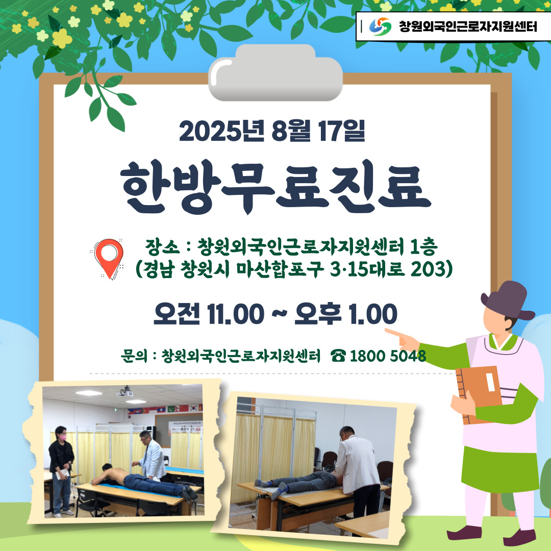 공지사항 썸네일이미지